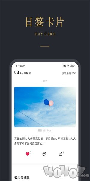 品言文案
