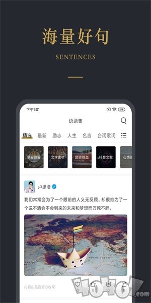 品言文案