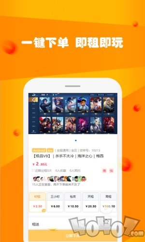 玩号吧