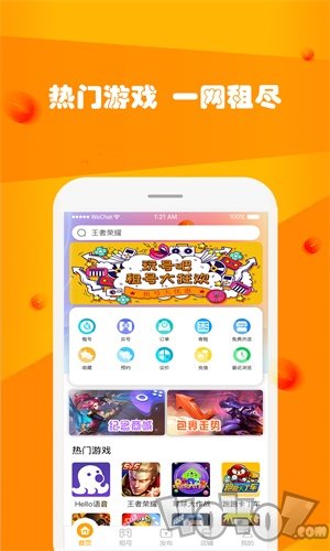 玩号吧