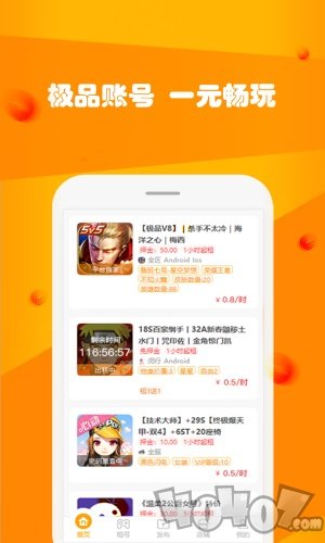 玩号吧