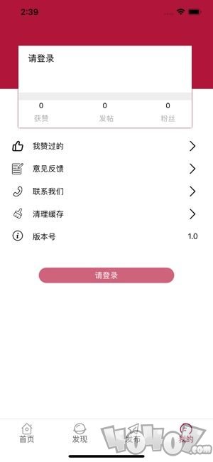 木槿漫画