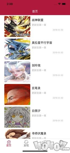 木槿漫画