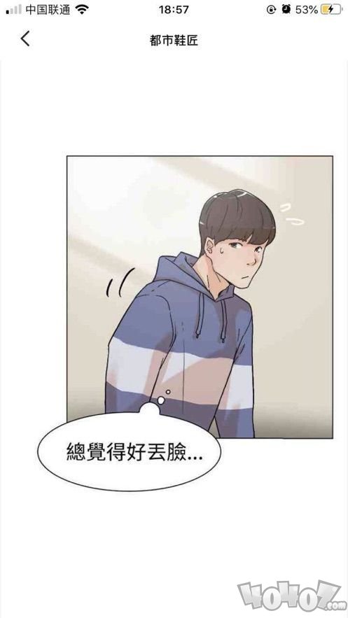 小森林漫画