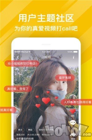 熊猫动态壁纸