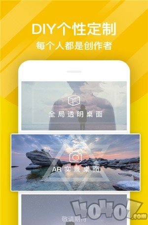熊猫动态壁纸