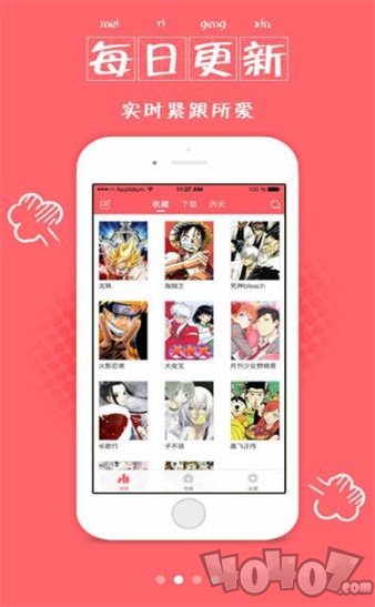 书丛漫画