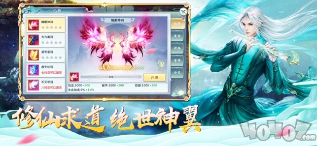 梦回灵剑山