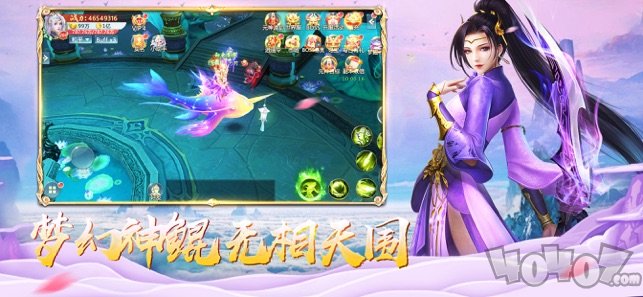 梦回灵剑山