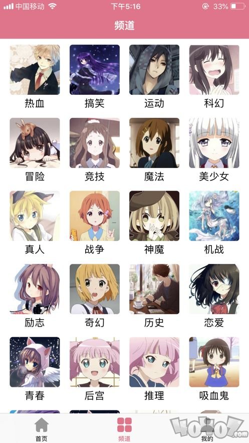 梦野漫画
