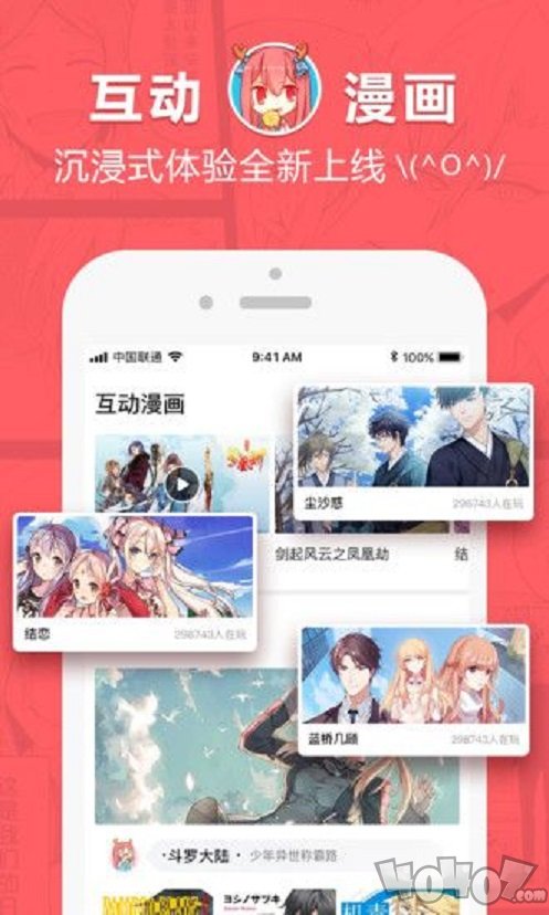 梦野漫画