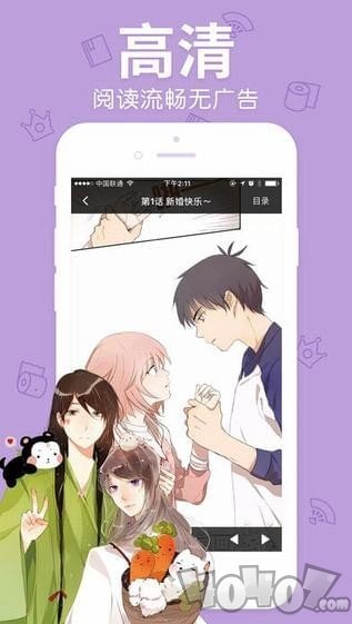 速漫