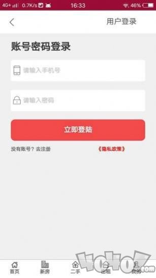 房天眼