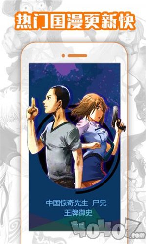 哗哩哗哩漫画