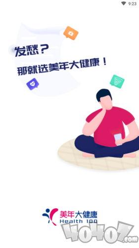 美年健康