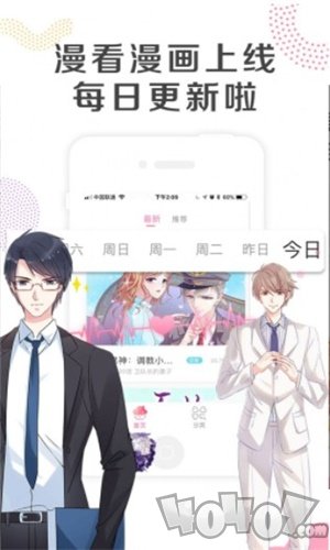 大火车漫画