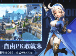 龙之谷2幽灵村BOSS怎么打 幽灵村过关攻略
