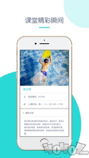 创奇教育