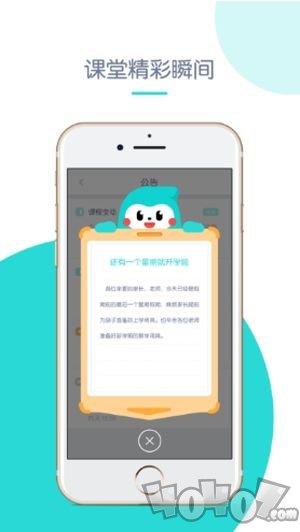 创奇教育