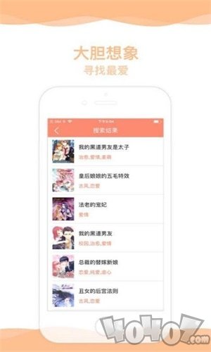 萌漫画