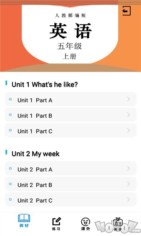 五年级英语上册人教版