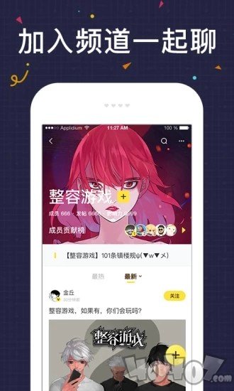 华漫