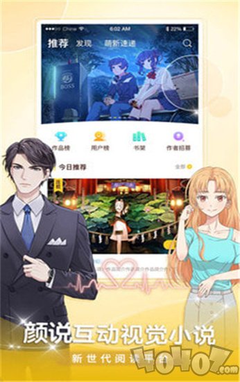 小鸭梨漫画
