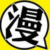 绿光漫画