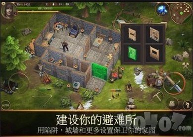 生存传奇