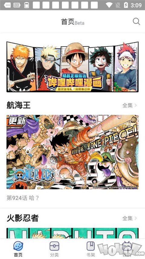 猫阅读漫画