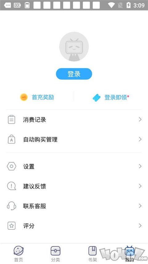猫阅读漫画
