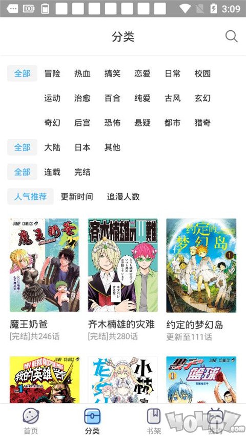 猫阅读漫画