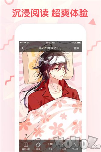 漫悠漫画