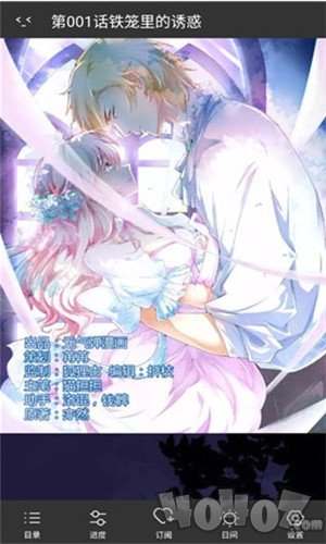 漫画岛2019