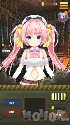 美少女锻造师