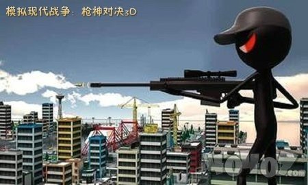模拟现代战争枪神对决3D