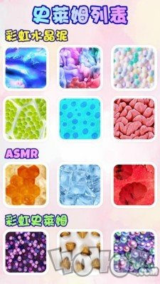 女孩史莱姆模拟器