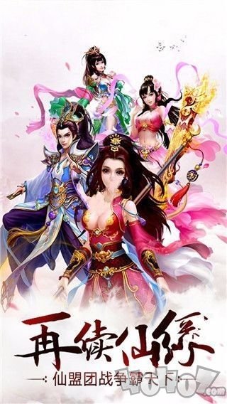 天道圣墟