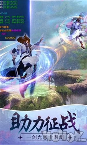 大主宰之山海镜3D