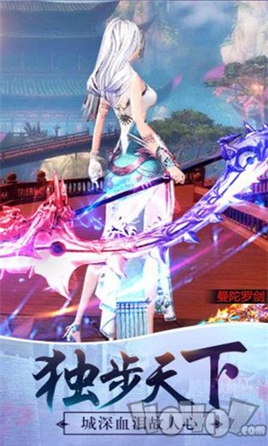 大主宰之山海镜3D