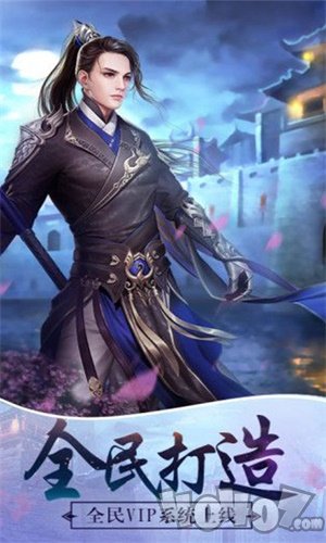 大主宰之山海镜3D