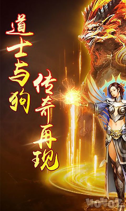 道士与狗超级变态版