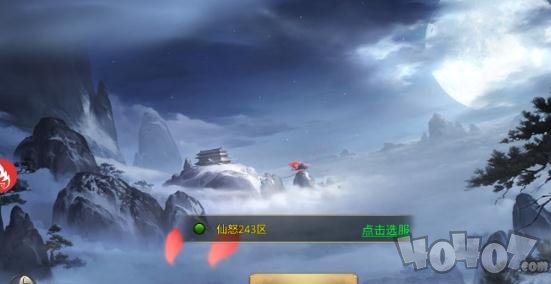 圣墟伏妖录