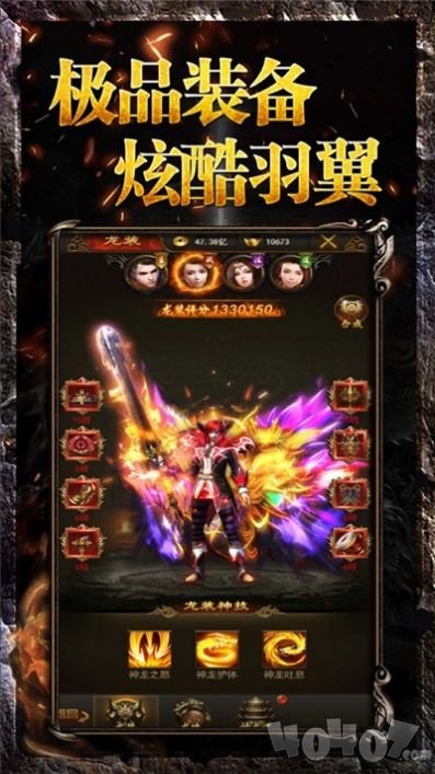 星罗传奇