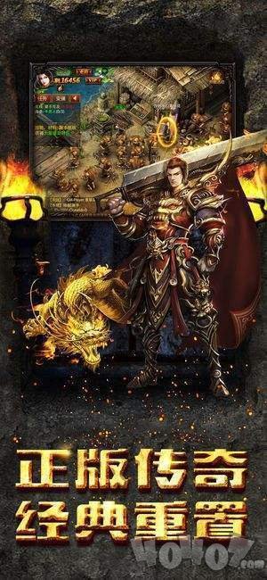 圣境神器传奇