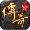 圣境神器传奇