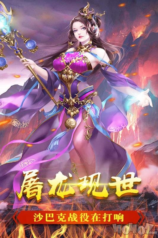 渣女收割机无限刀