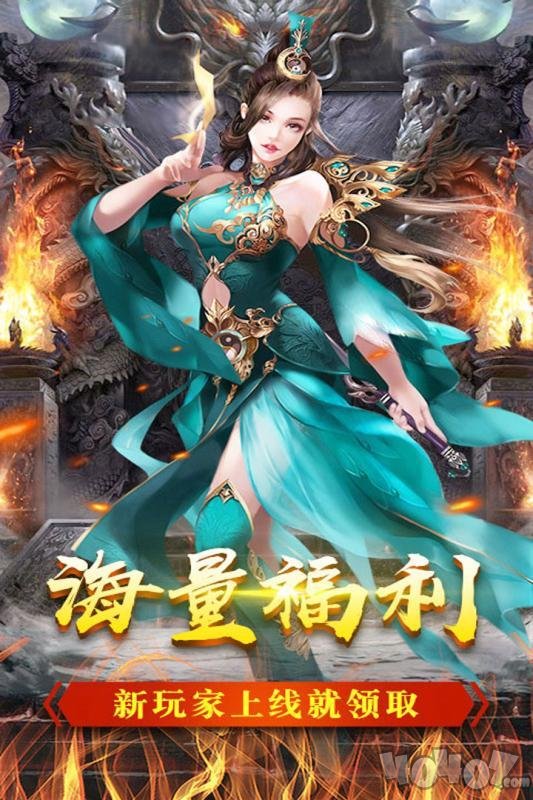 渣女收割机无限刀