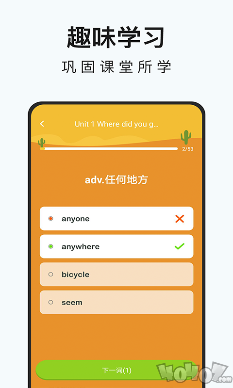 初中英语名师辅导