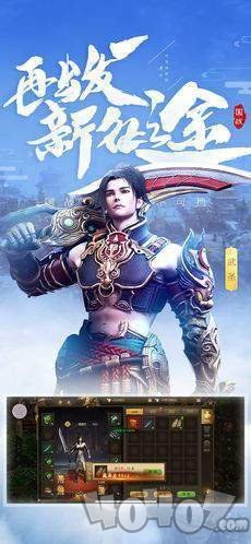 五福传奇
